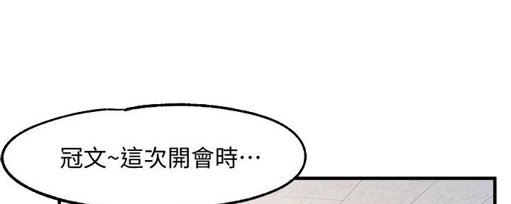 第23话58