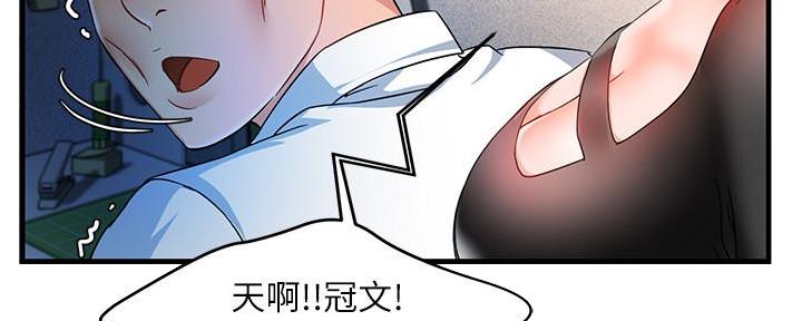 第23话65