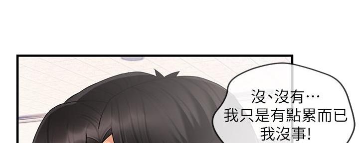 第23话67