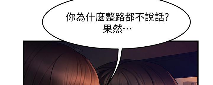第23话7