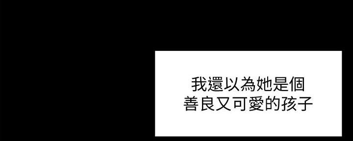 第23话97