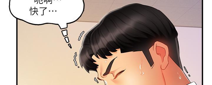 第25话111