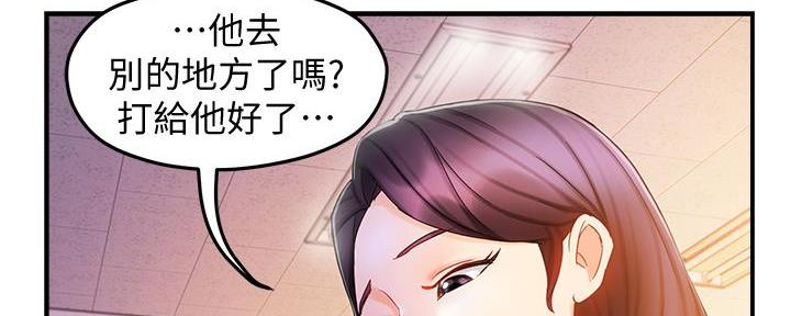 第25话117