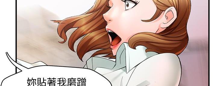第25话12