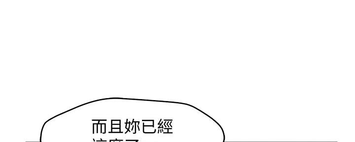 第25话14