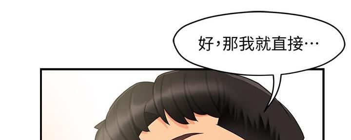 第25话39