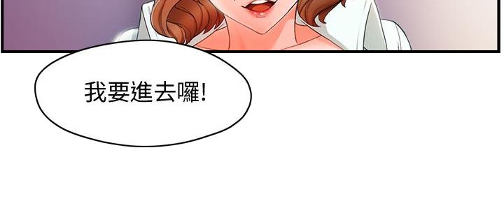 第25话44