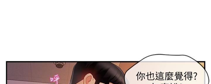 第25话45