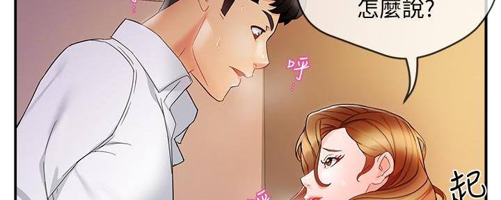 第25话46