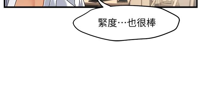 第25话51