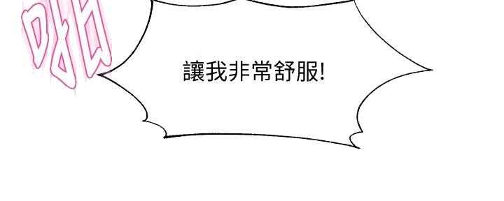 第25话59