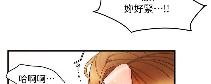 第25话63