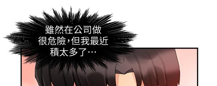 第25话7