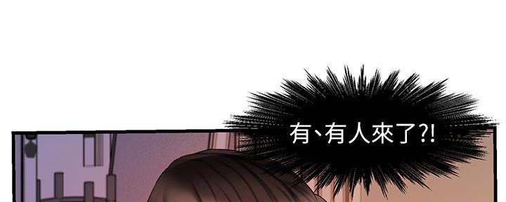 第25话73