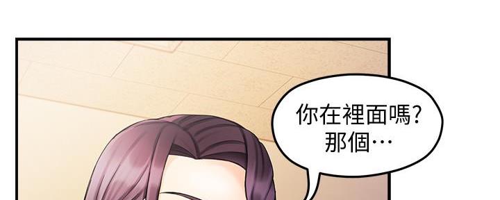 第25话90
