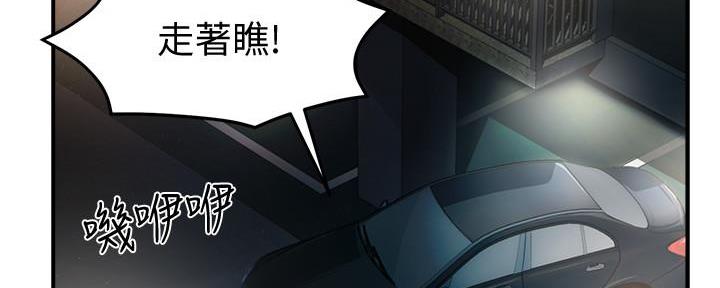 第26话102