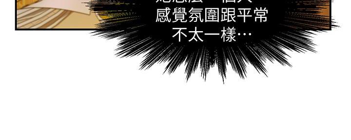 第26话114