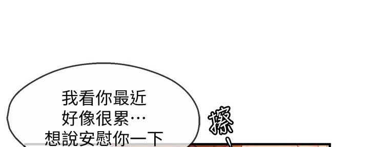 第26话13