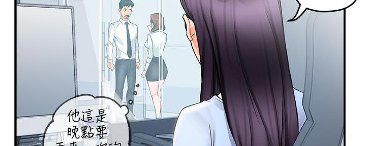 第26话47