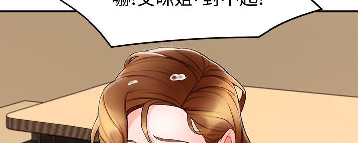 第26话7