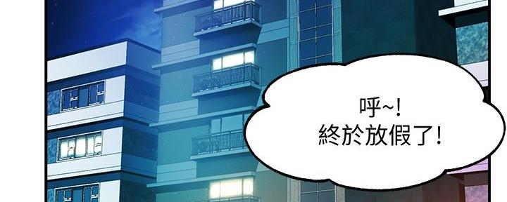 第26话83