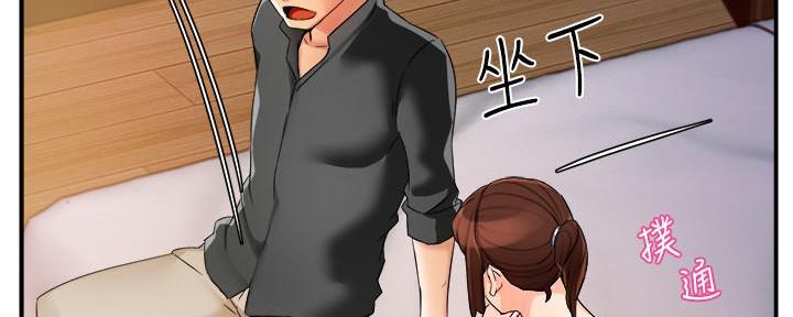 第29话10