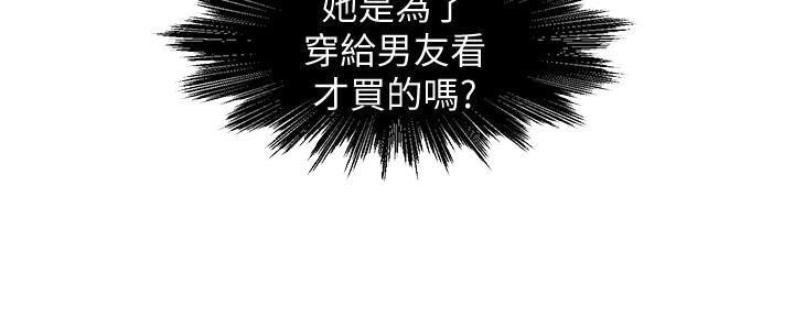 第29话105