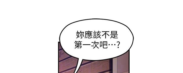 第29话111