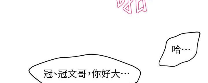 第29话121