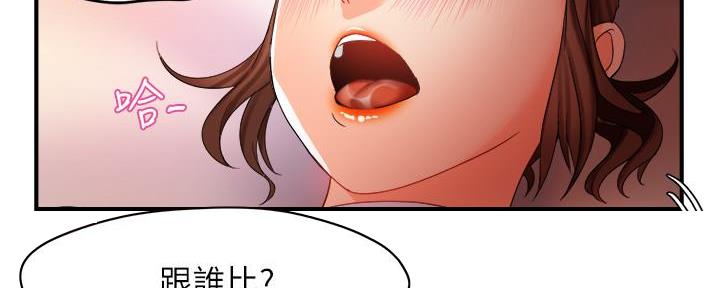第29话123