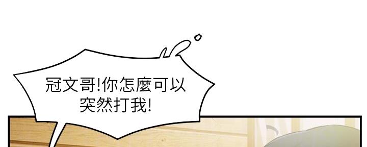 第29话41