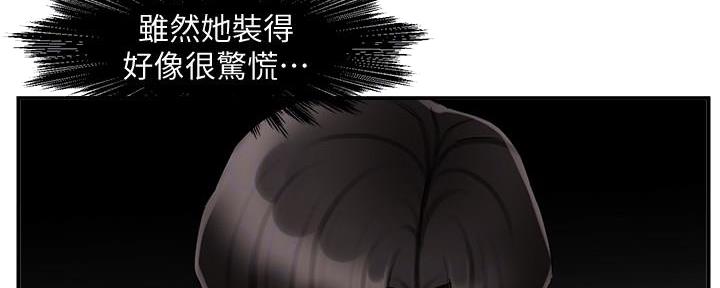 第29话46
