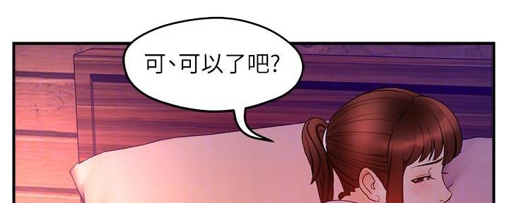 第29话60