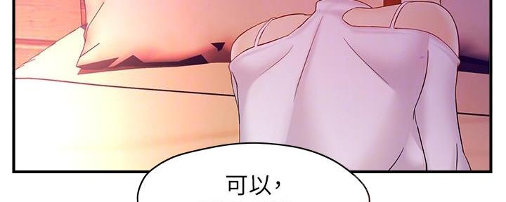 第29话61