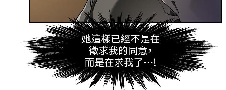 第29话7