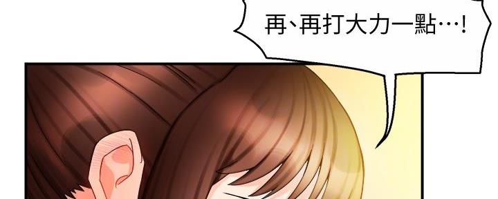 第29话70
