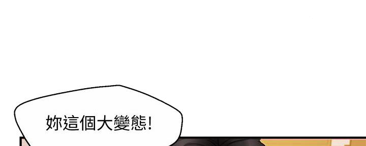 第29话73