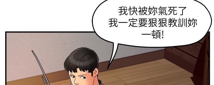 第29话9