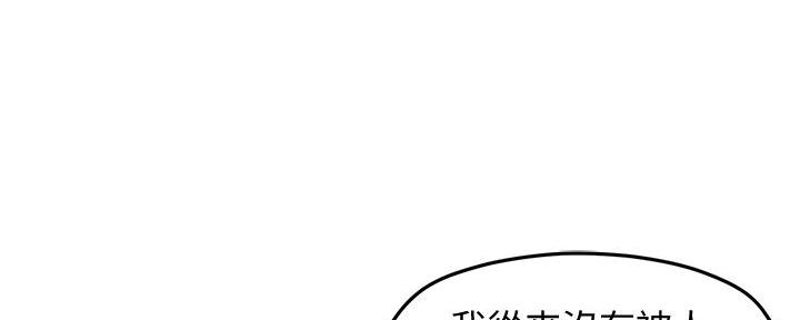 第30话51