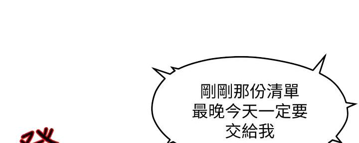 第32话37