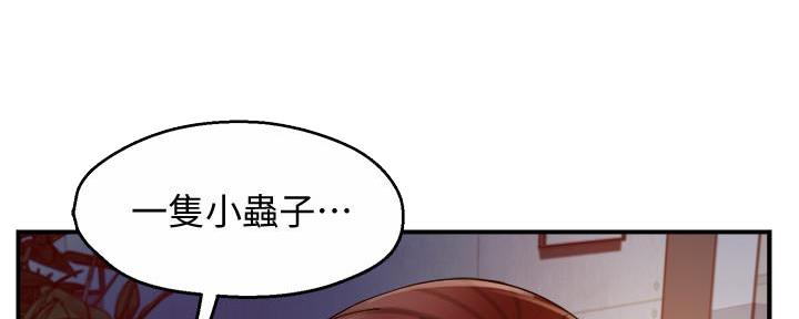 第32话70