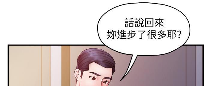第32话80