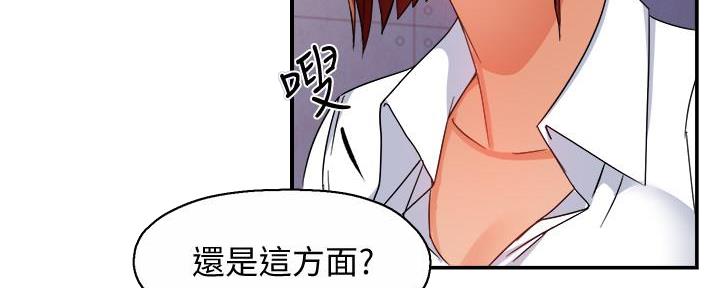 第32话85