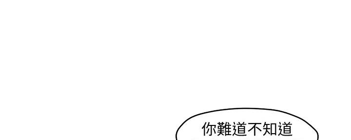 第37话107