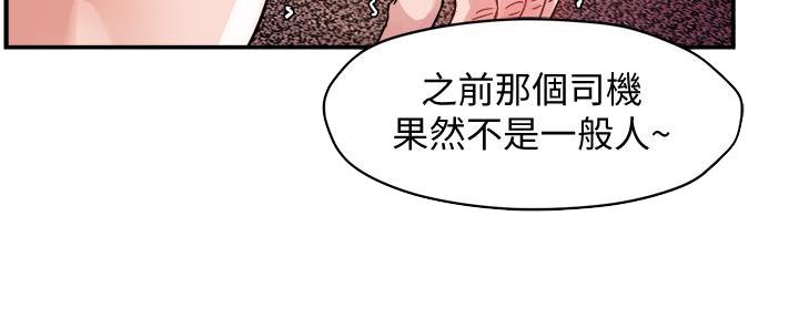 第37话127
