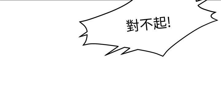 第37话141