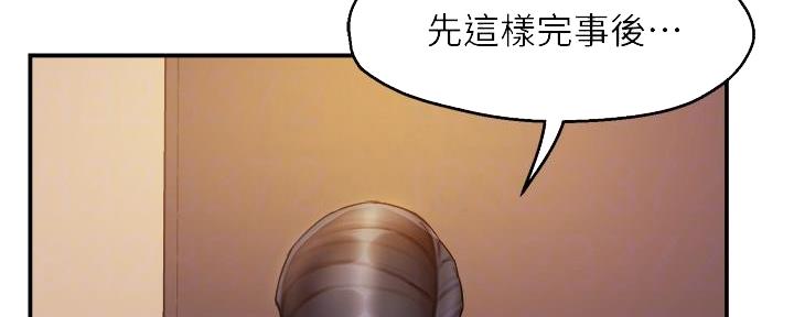 第37话17