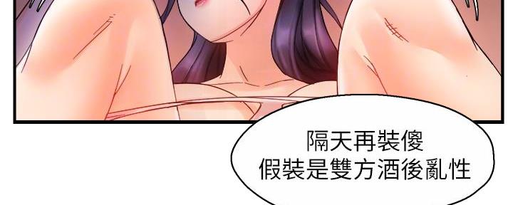 第37话21
