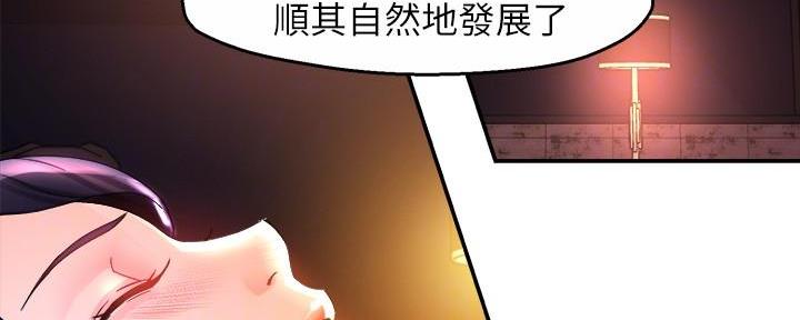 第37话25