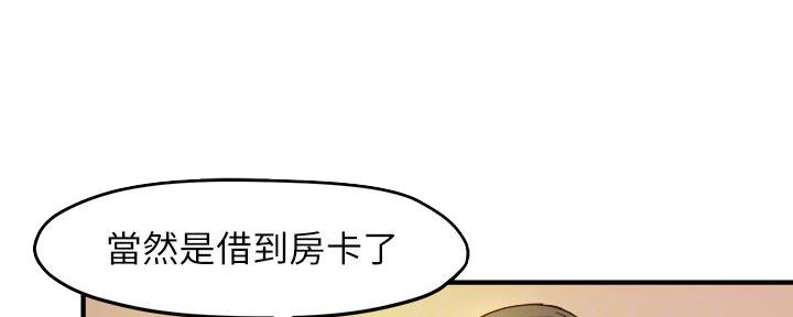 第37话45
